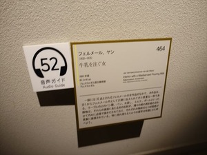 DSC03875_R