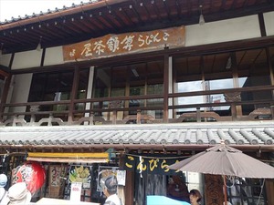 DSC01338_R