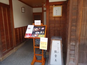 DSC00836_R