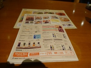 DSC01842_R