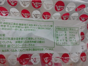 DSC03694_R