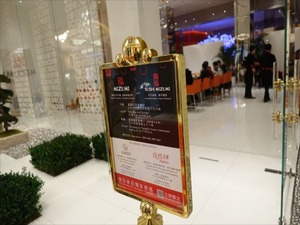 DSC02900_R