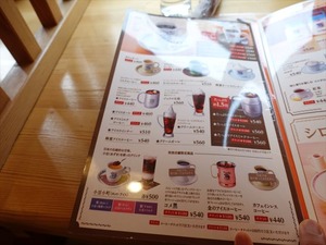 DSC05312_R