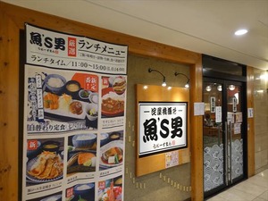 DSC01792_R