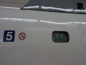 DSC00538_R