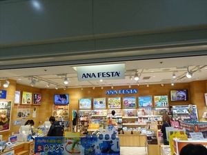 DSC03902_R