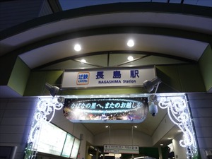 DSC01850_R