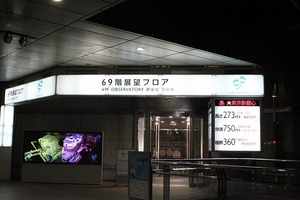 IMG_6741