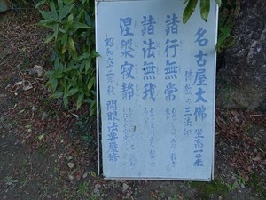 DSC02797_R
