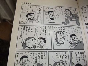 DSCF1507