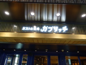 DSC06749_R