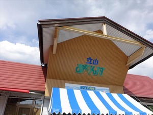 DSC04790_R
