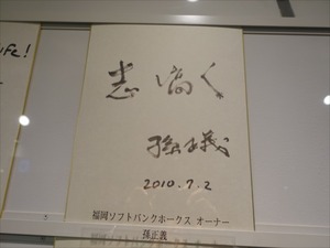 DSC00376_R