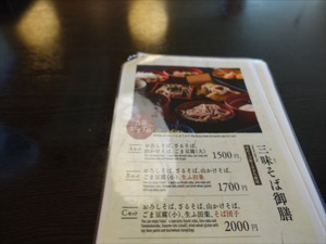 DSC05311_R