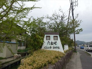 DSC04833_R