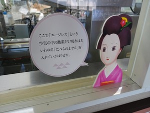 DSC03502_R