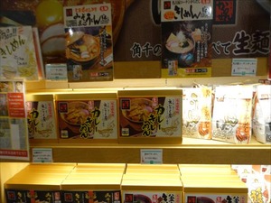 DSC02010_R