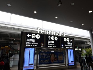 DSC00258_R
