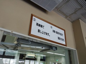 DSC03494_R