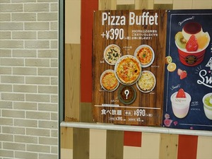 DSC07695_R