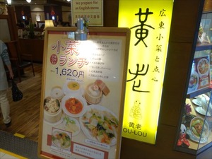 DSC02574_R