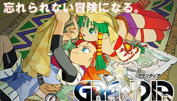 初代が良すぎて後のシリーズが駄作扱いされてしまうゲーム