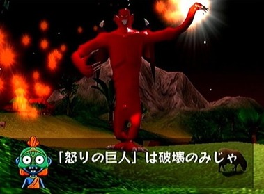 49