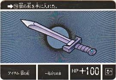 ダウンロード