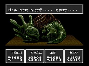 530
