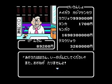 81