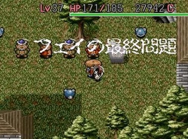 138
