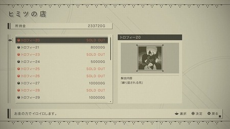 133