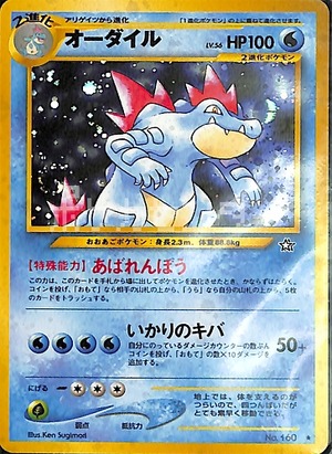 169