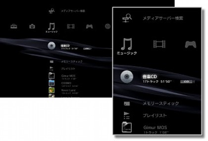 music_cd_2