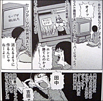 142