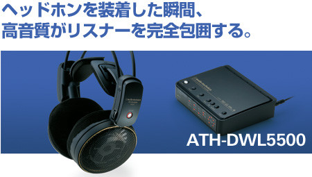 btn_dwl5500