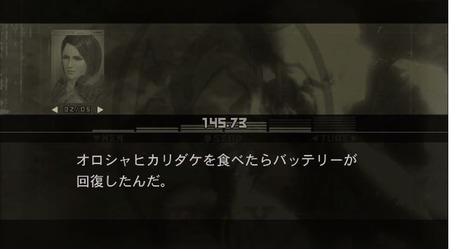 143