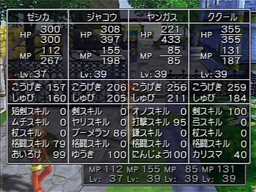 23
