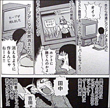 73