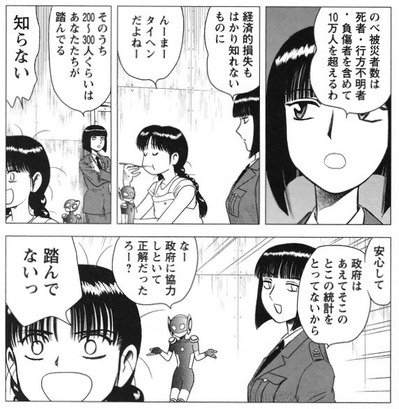 11-127