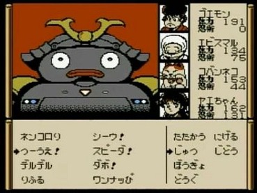 143