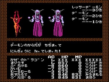267