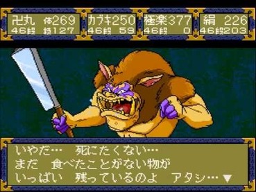 55