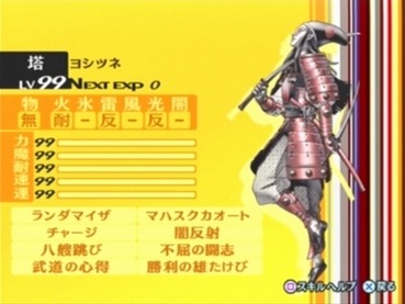103