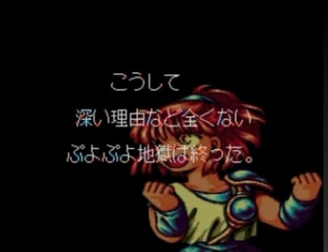 112