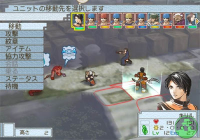 suikoden-tactics-20051028033102001