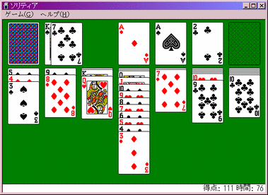 74
