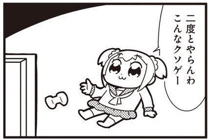 176