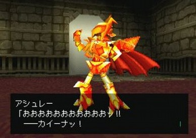 217
