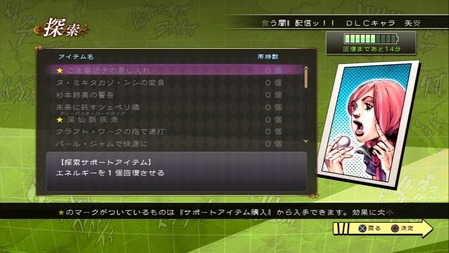 138